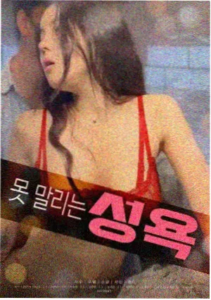 美国往事影片条目封面